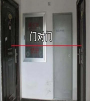 抚顺阳宅风水口诀有哪些？