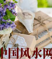 抚顺有利于店铺增加财运的风水技巧！