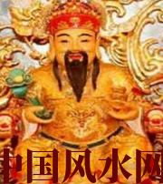 抚顺身旺财旺的八字怎么样