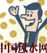 抚顺你这一生的正财运，什么时候出现最好？如何有效的把握？