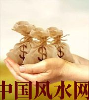 抚顺八字如何求财？一起来看看～