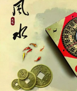 抚顺阳宅风水直断及化解招法 ！